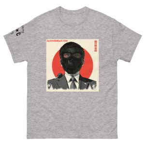 Nosaj Unisex classic tee